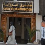 خزينة المملكة المغربية تسجل ارتفاع المداخيل الضريبية وتقلص نفقات المقاصة