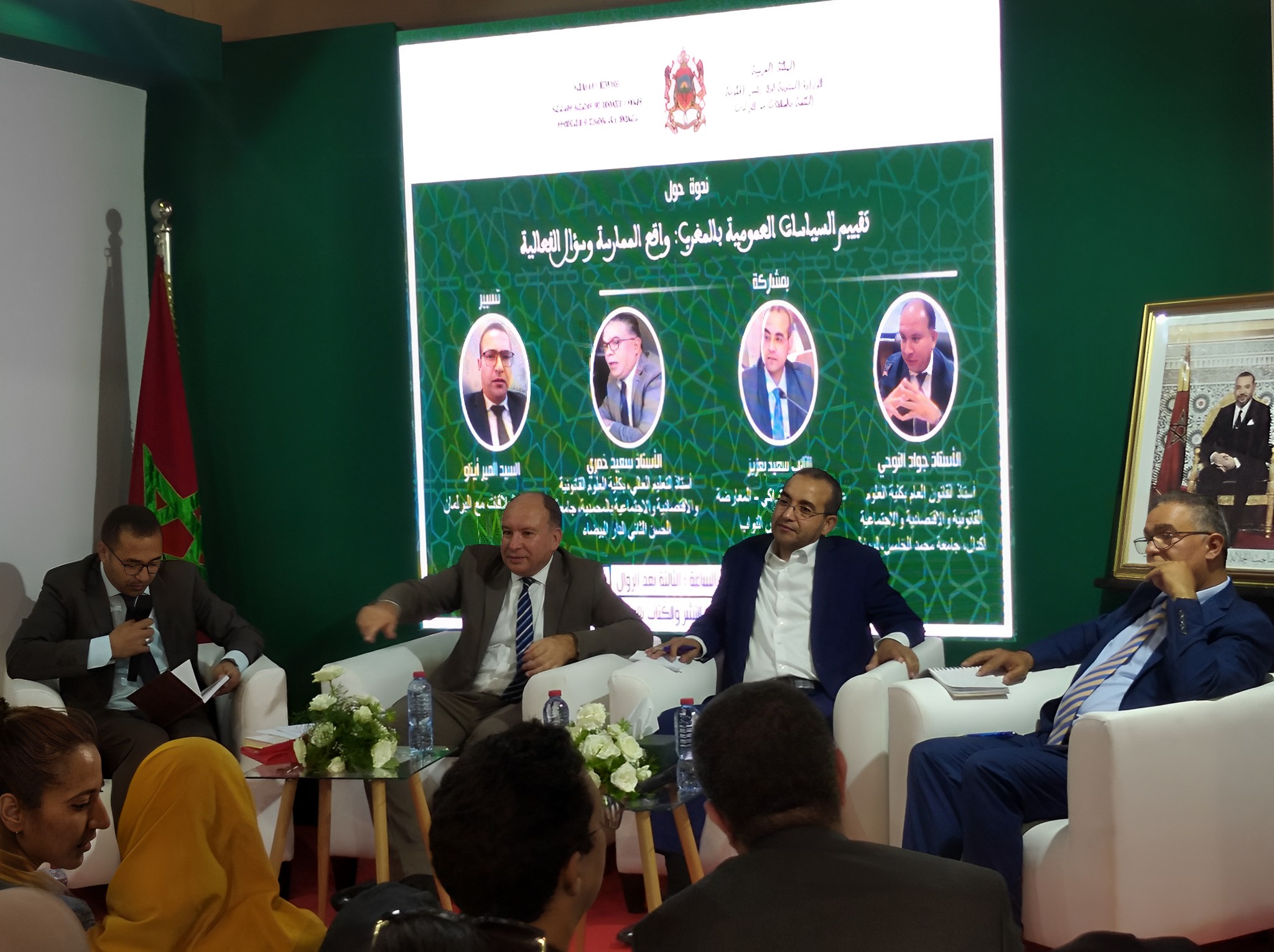 النوحي يستعرض مراحل ومحطات تقييم السياسات العمومية بالمغرب